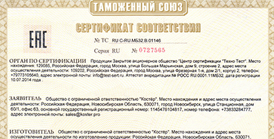 Получен сертификат на электрокаменки