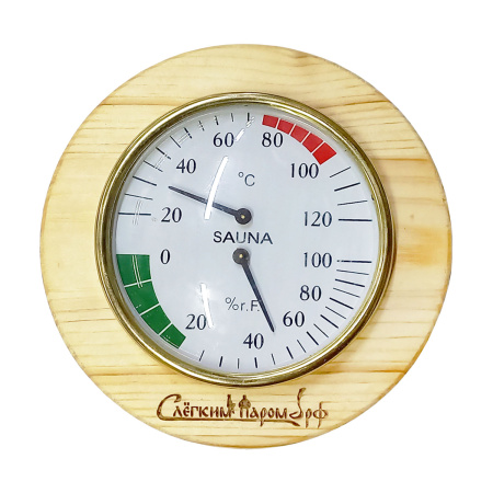 Термогигрометр "Классика"