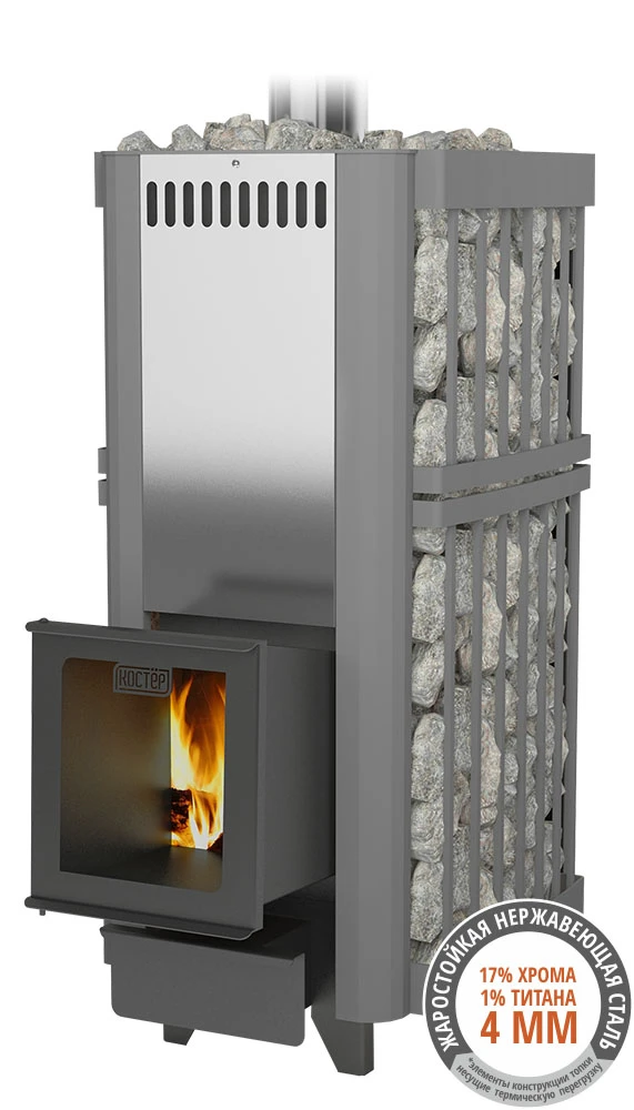 Новинка! Печь «Костёр-Сетка» Новинка! Печь «Костёр-Сетка»